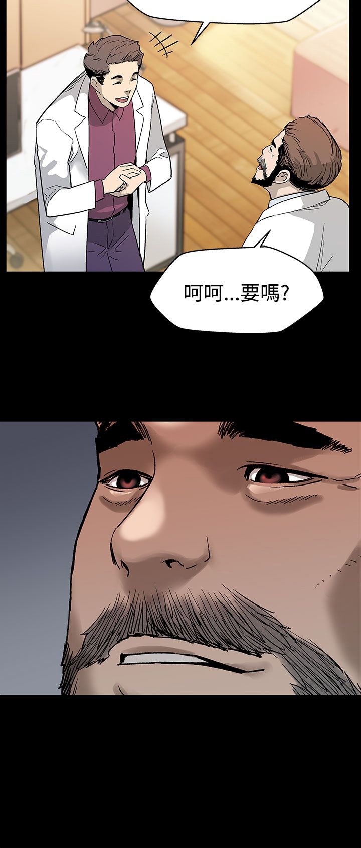 第15章：反击
