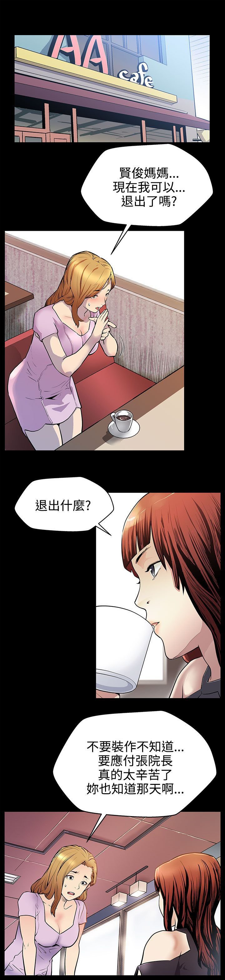 第16章：接私活