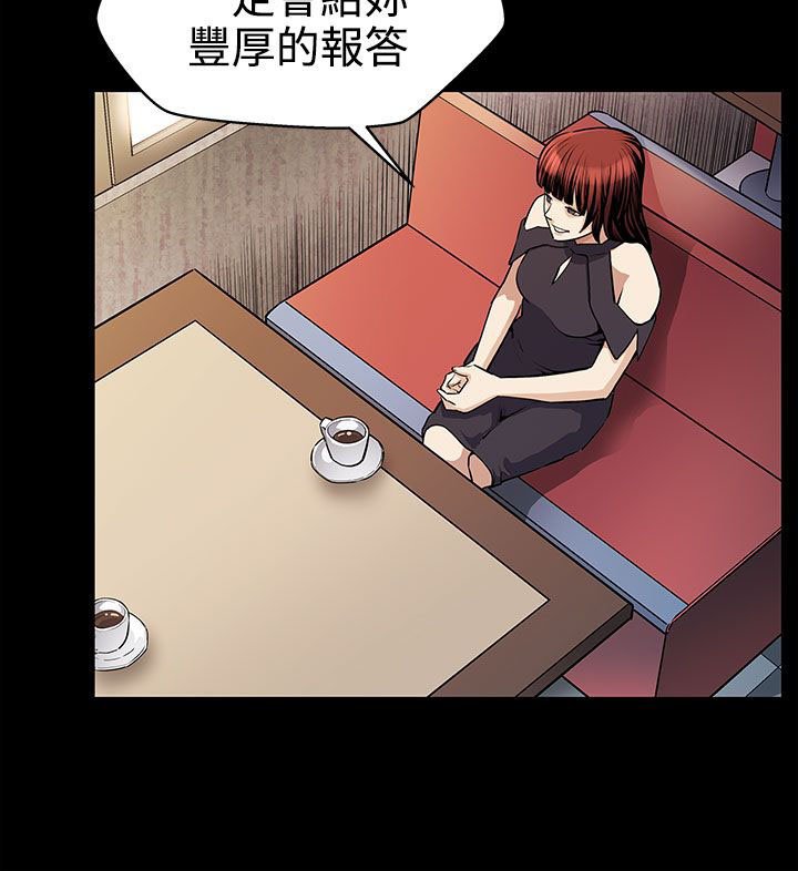 第16章：接私活