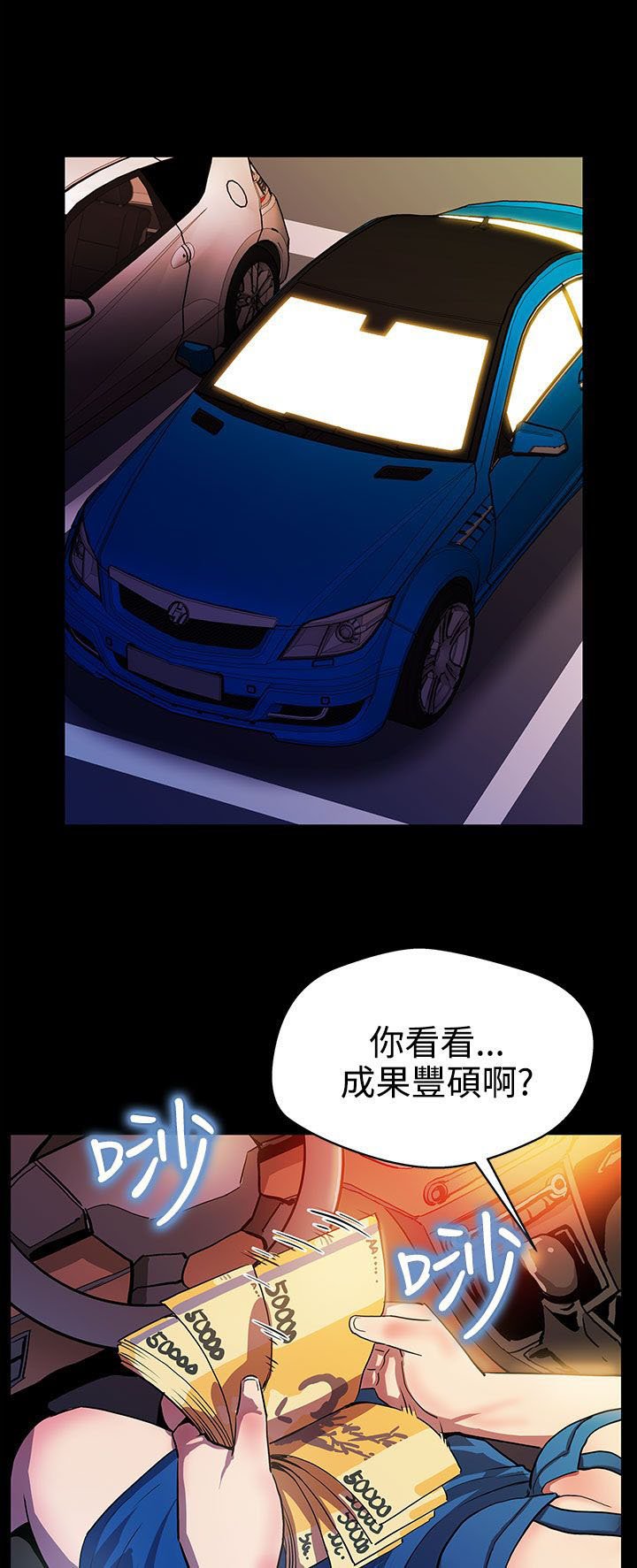 第16章：接私活