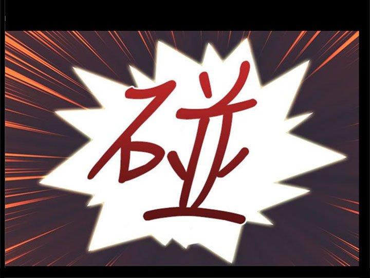 第17章：黑化