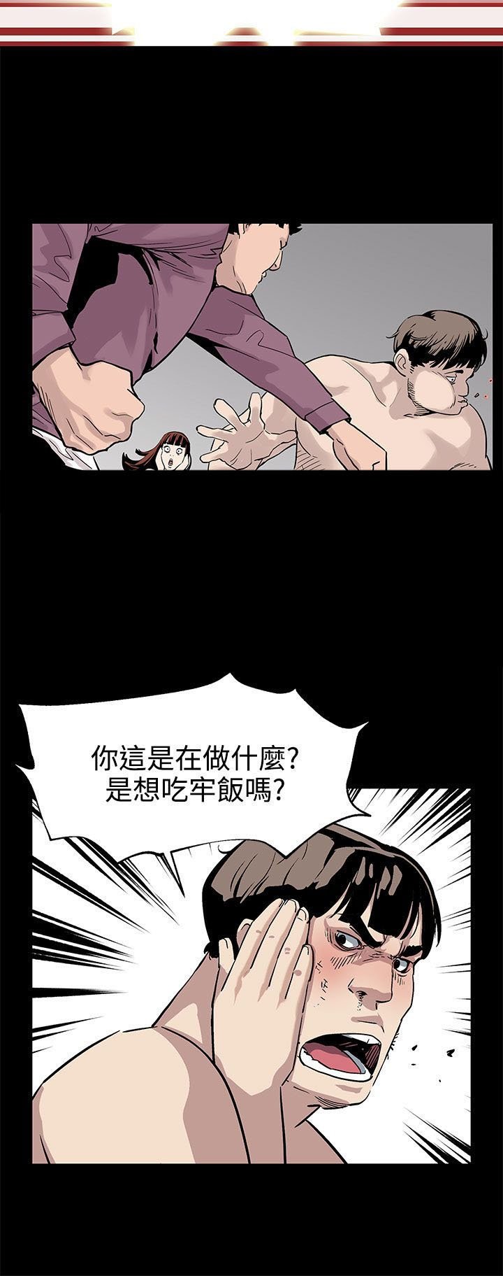 第17章：黑化