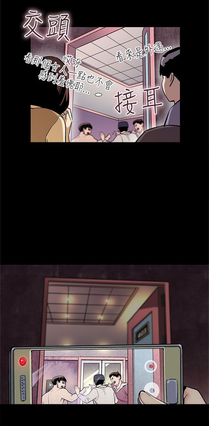 第17章：黑化