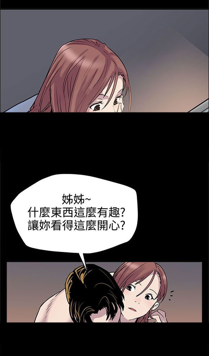 第18章：痛打落水狗