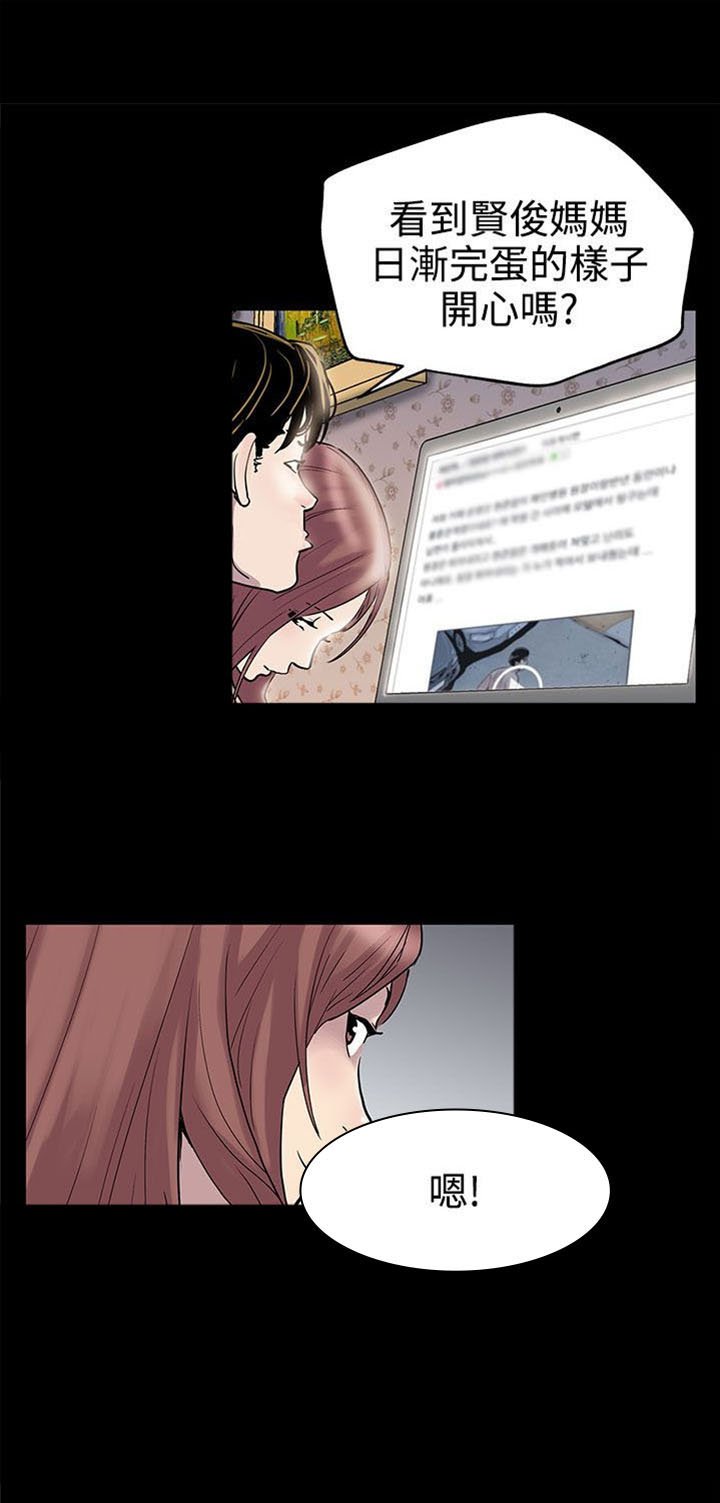 第18章：痛打落水狗