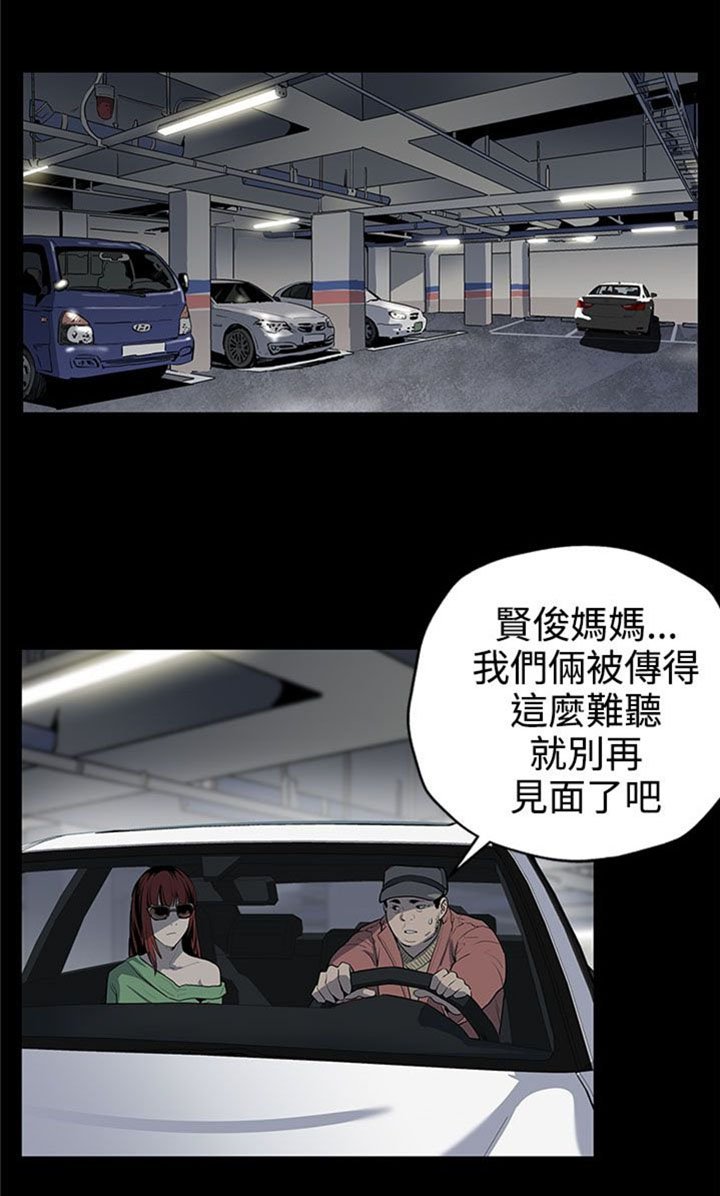 第18章：痛打落水狗