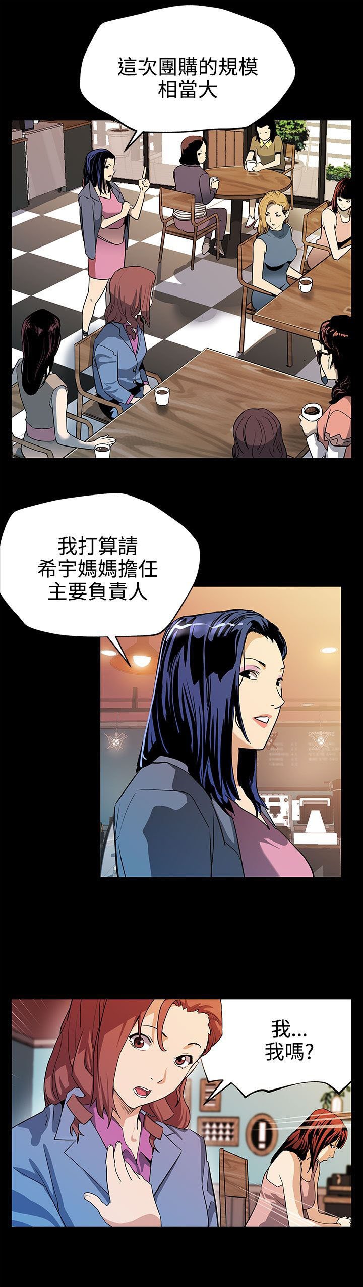 第19章：翅膀硬了