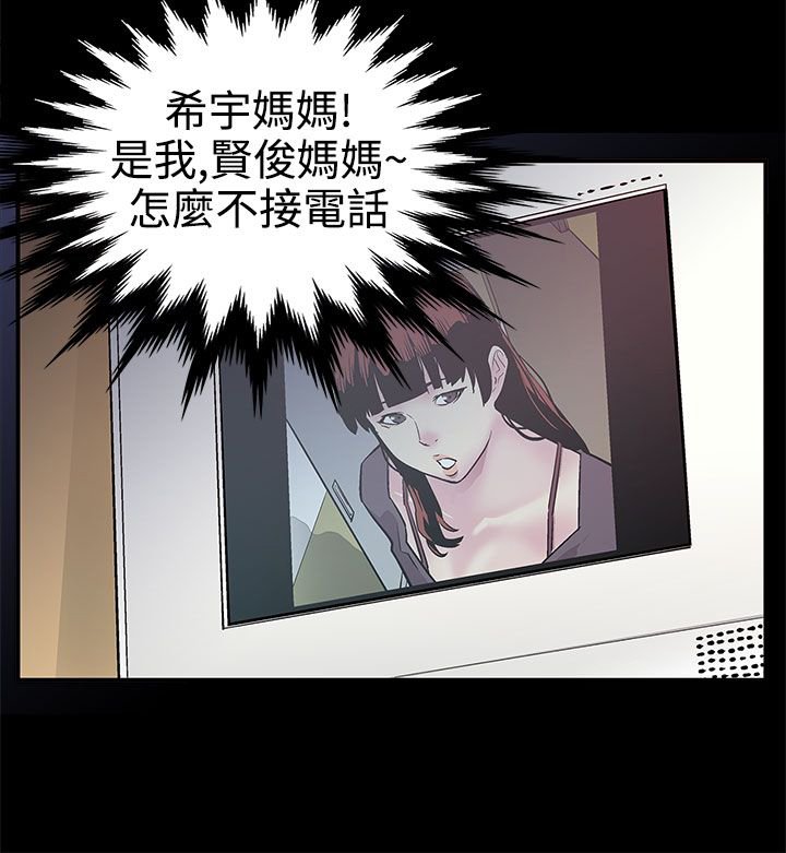 第2章：新都市