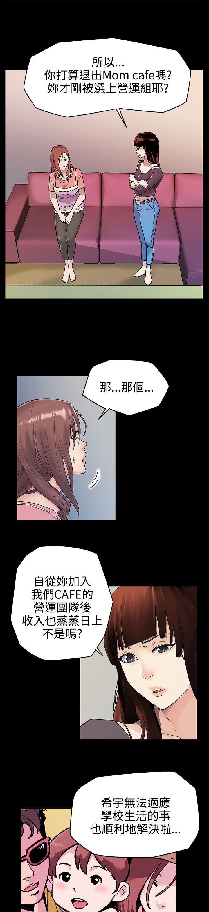 第2章：新都市