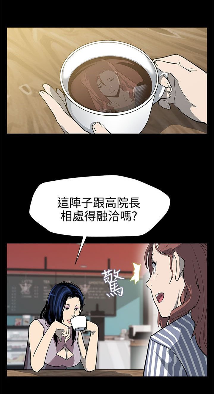 第20章：积攒势力