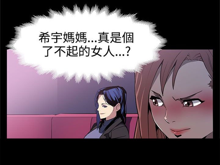 第20章：积攒势力