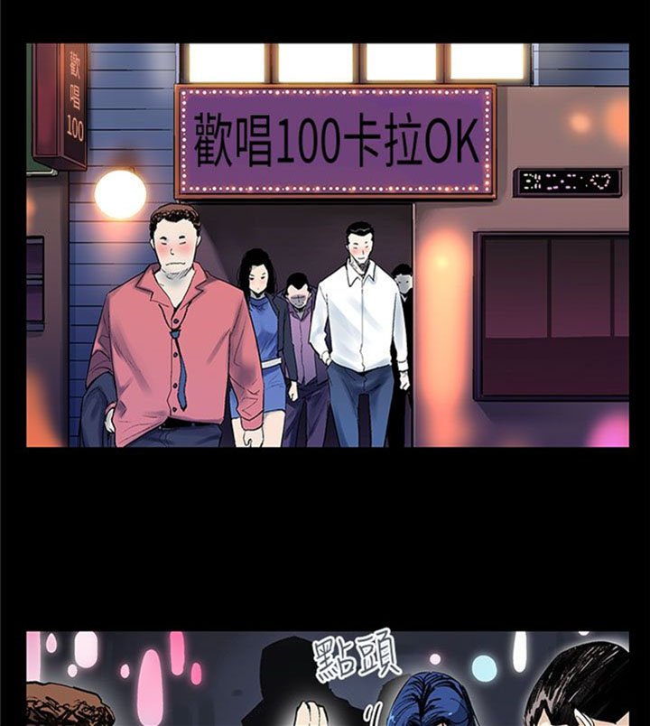 第20章：积攒势力