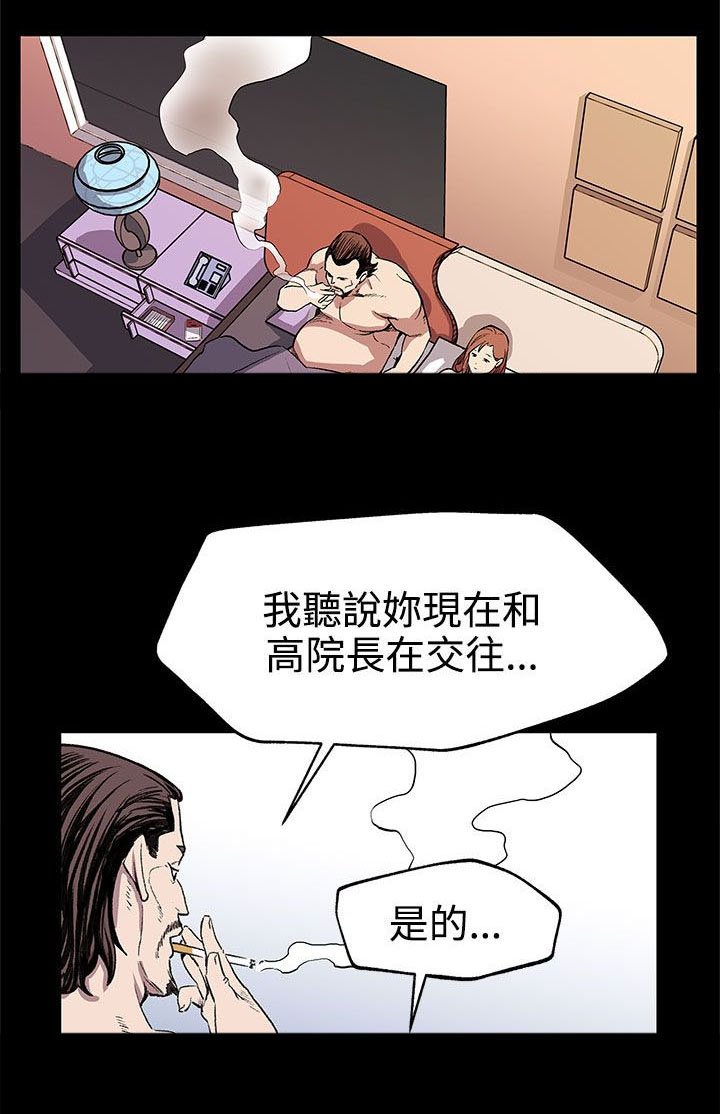 第20章：积攒势力