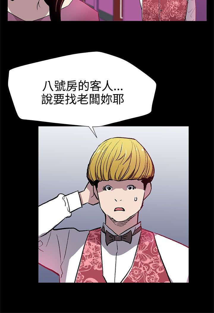 第21章：东山再起