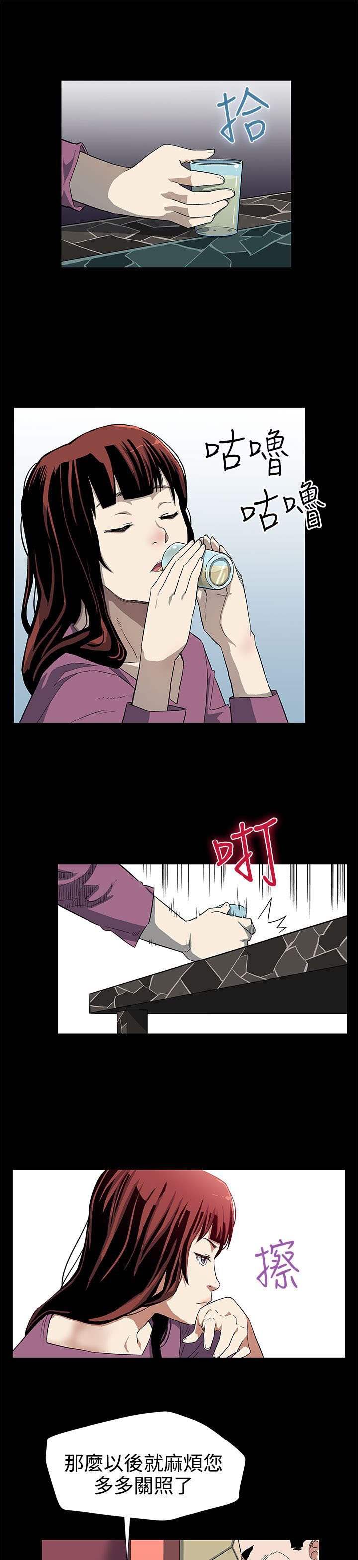 第21章：东山再起