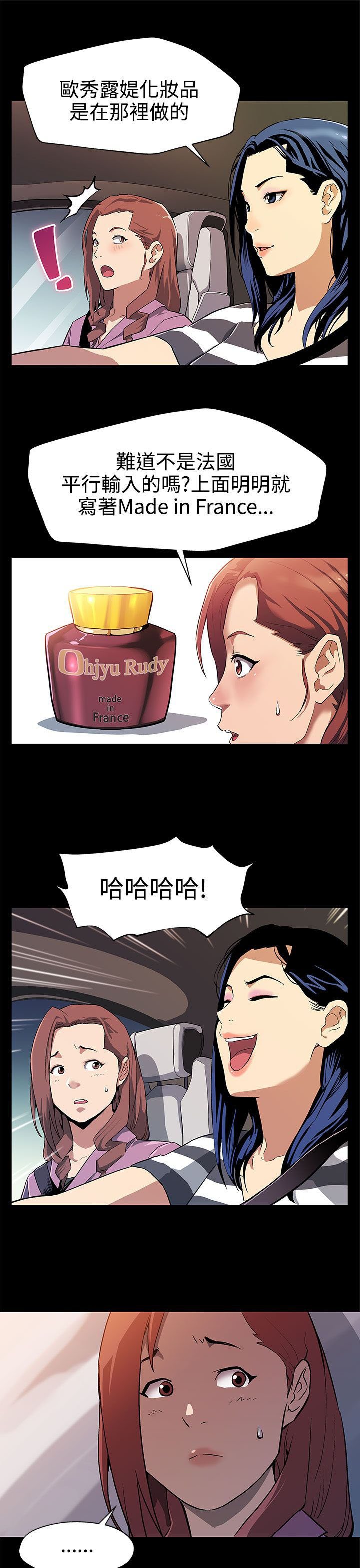 第22章：获得信任