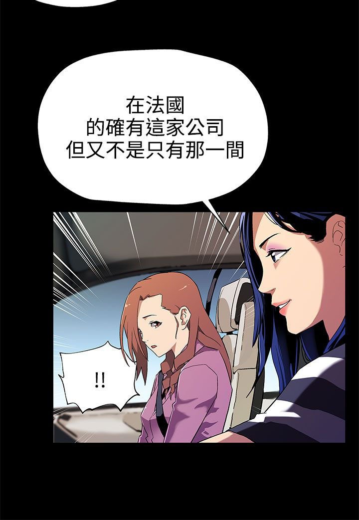 第22章：获得信任