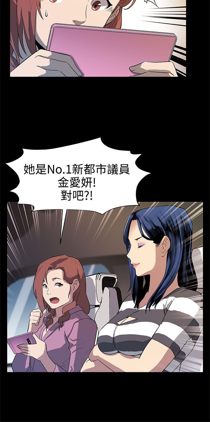 第22章：获得信任