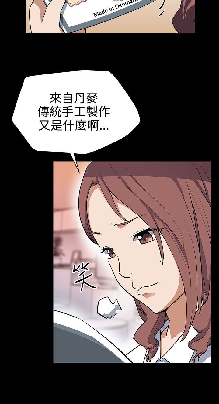 第23章：养肥了再吃