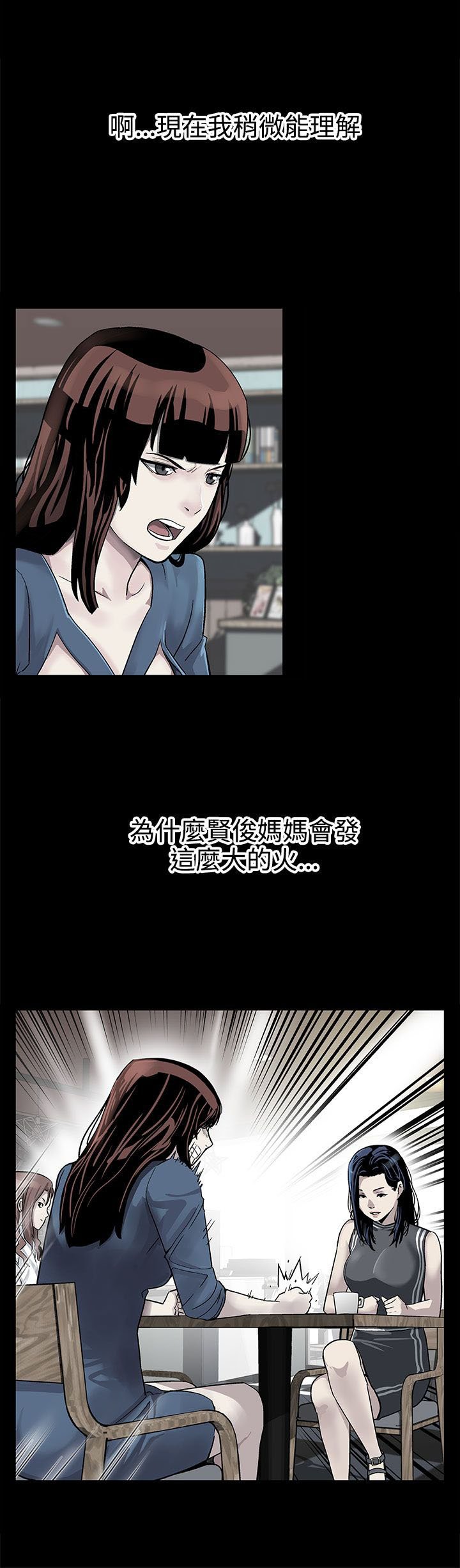 第23章：养肥了再吃