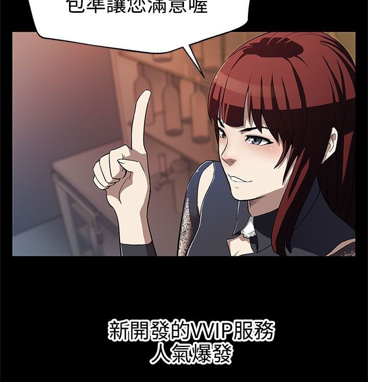 第23章：养肥了再吃