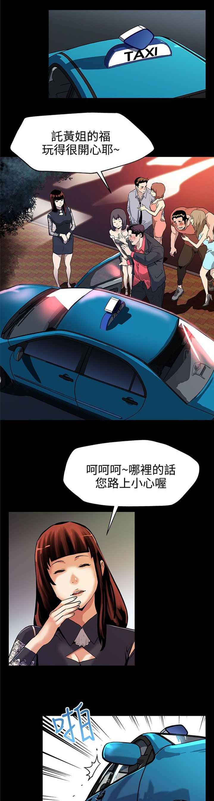 第23章：养肥了再吃