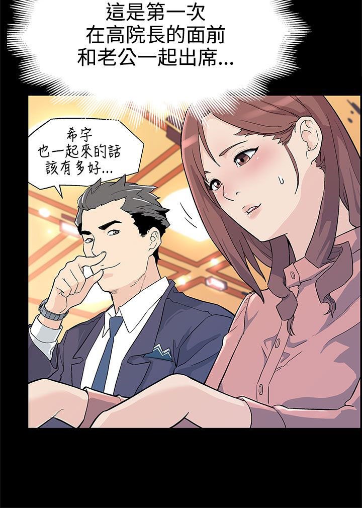 第24章：特殊癖好
