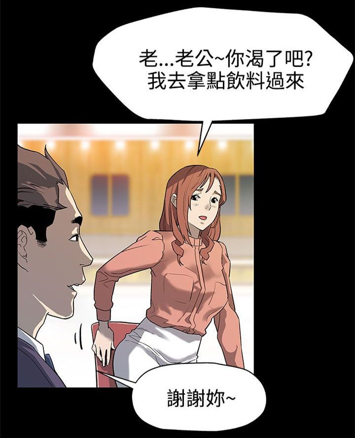 第24章：特殊癖好