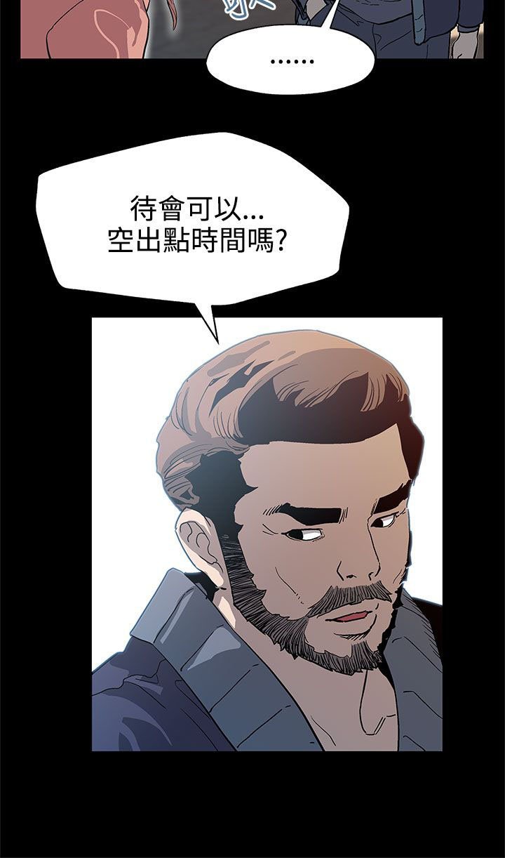 第24章：特殊癖好
