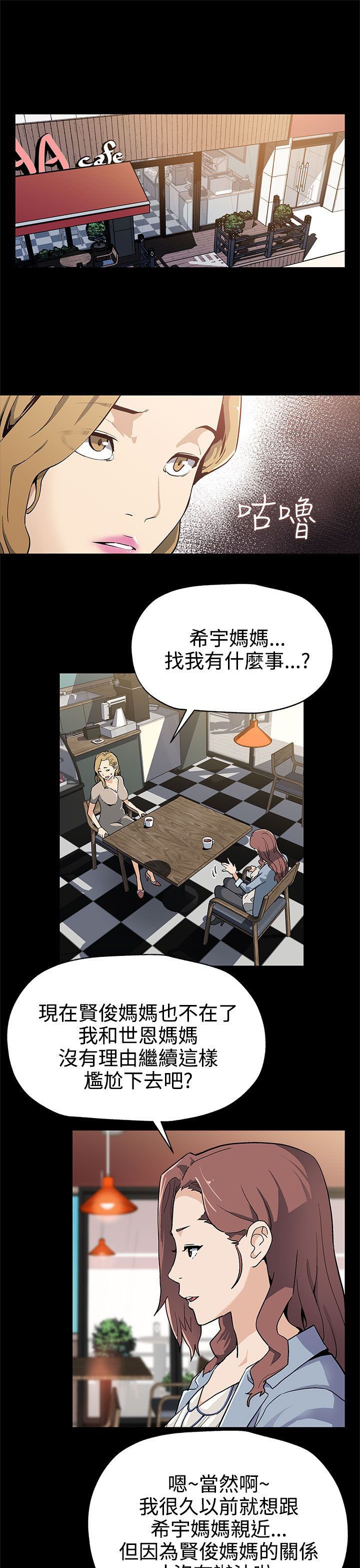 第25章：没有我不知道的事