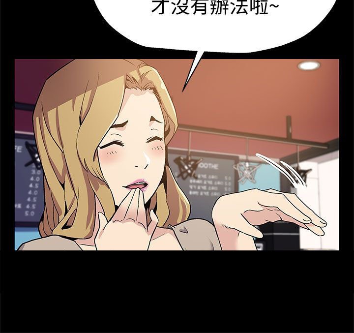 第25章：没有我不知道的事