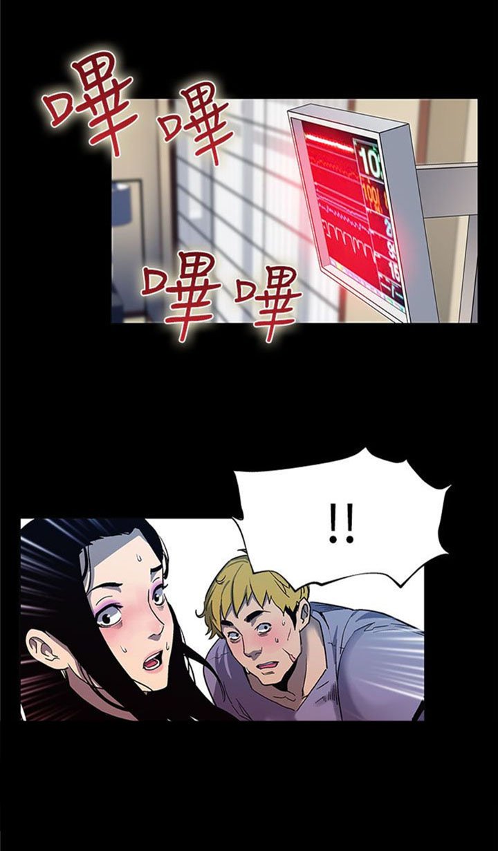 第25章：没有我不知道的事