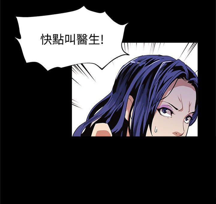 第25章：没有我不知道的事