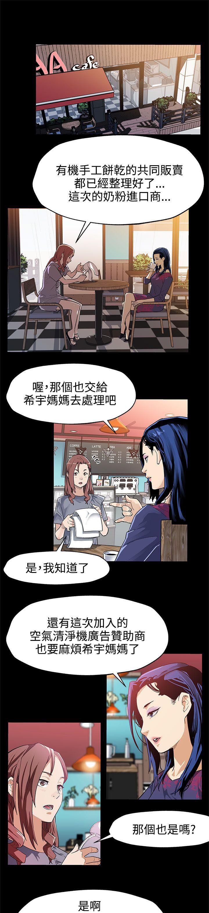 第26章：背景庞大