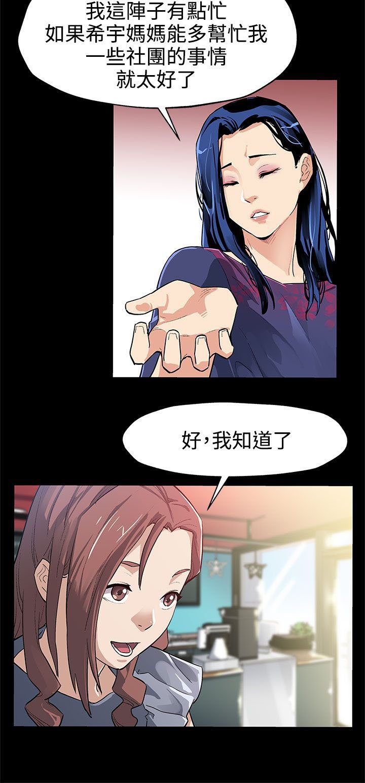 第26章：背景庞大