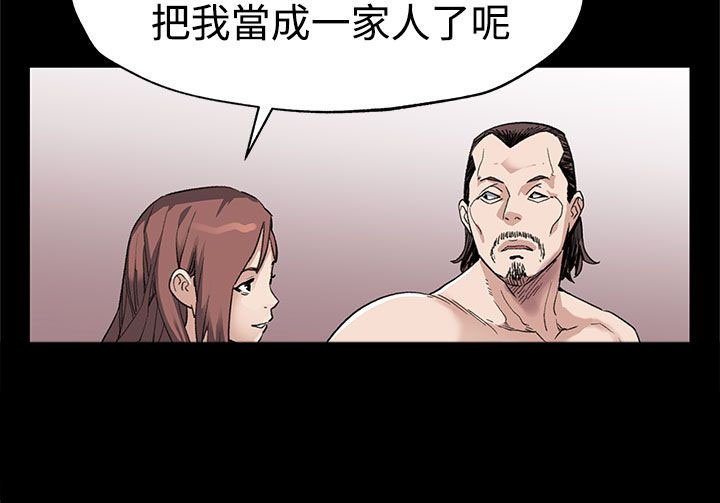 第26章：背景庞大