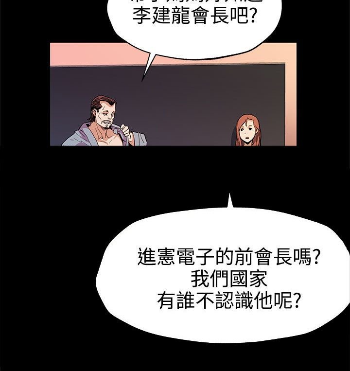 第26章：背景庞大
