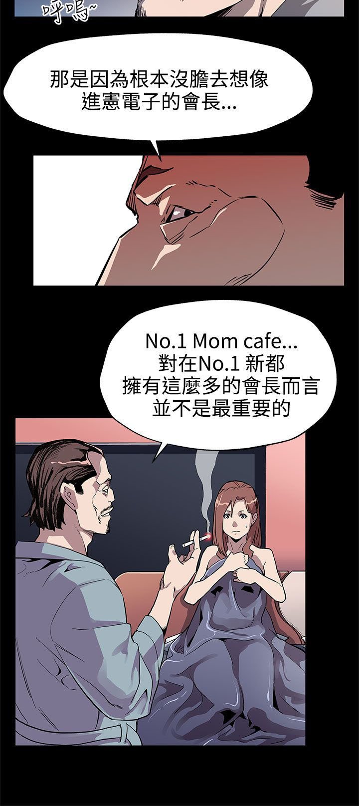 第26章：背景庞大