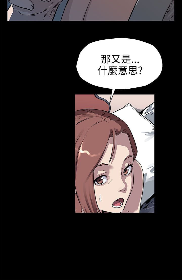 第26章：背景庞大