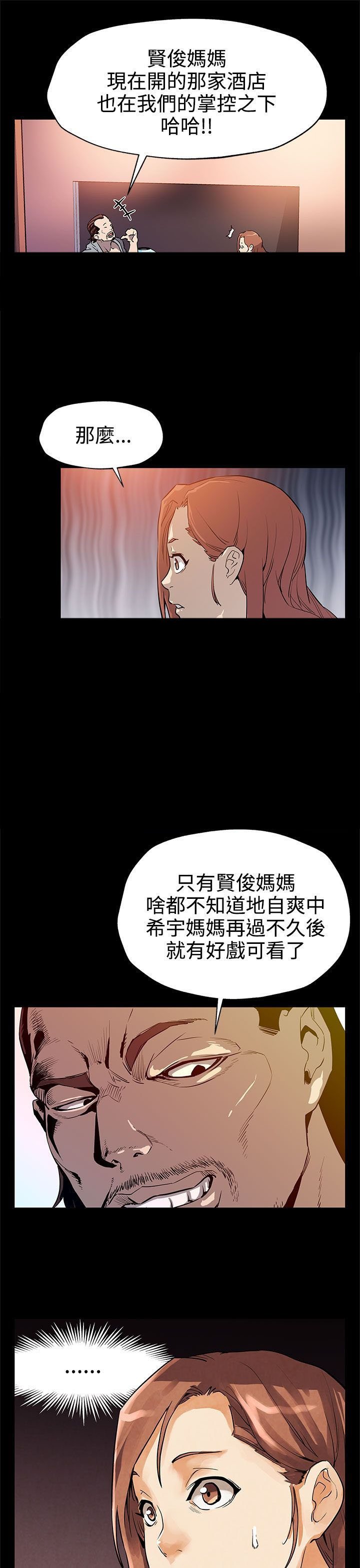 第26章：背景庞大