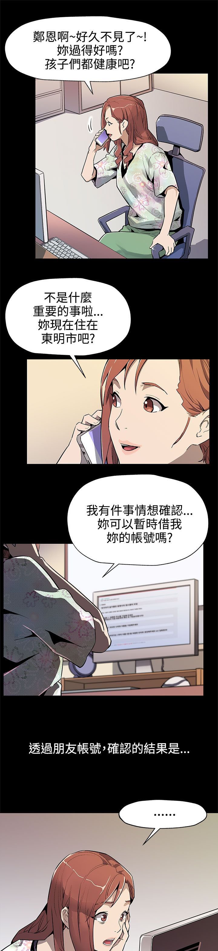 第27章：掌握主动权