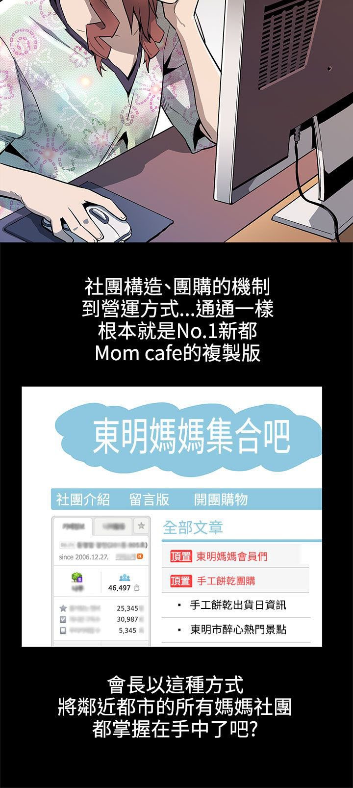 第27章：掌握主动权