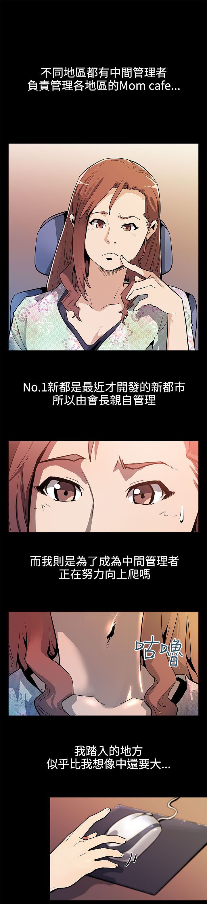 第27章：掌握主动权