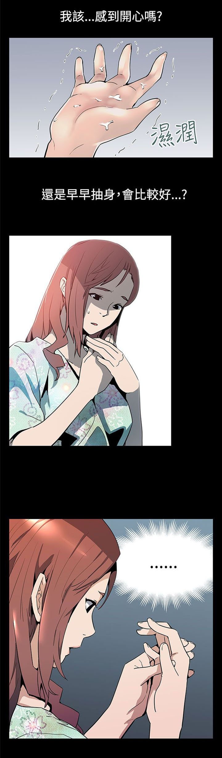 第27章：掌握主动权
