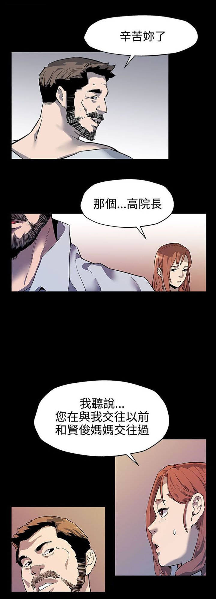 第27章：掌握主动权