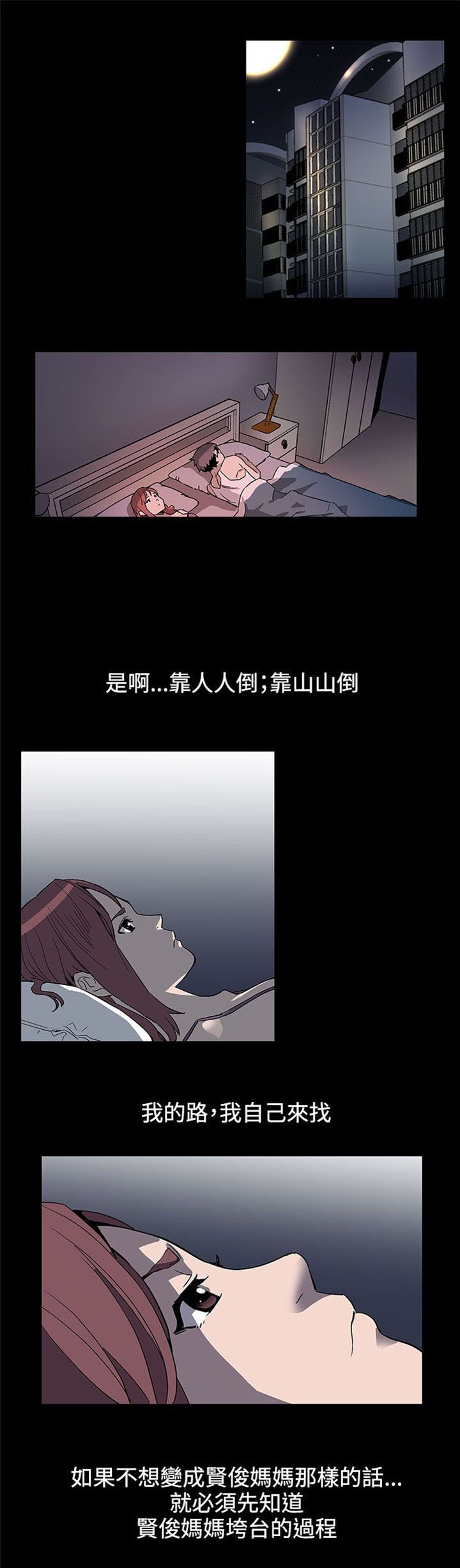 第27章：掌握主动权