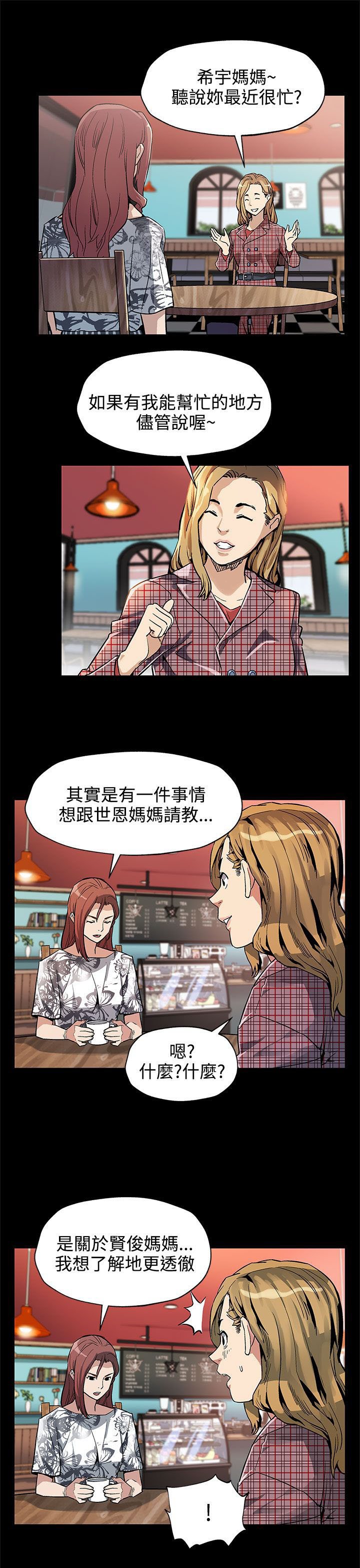 第27章：掌握主动权