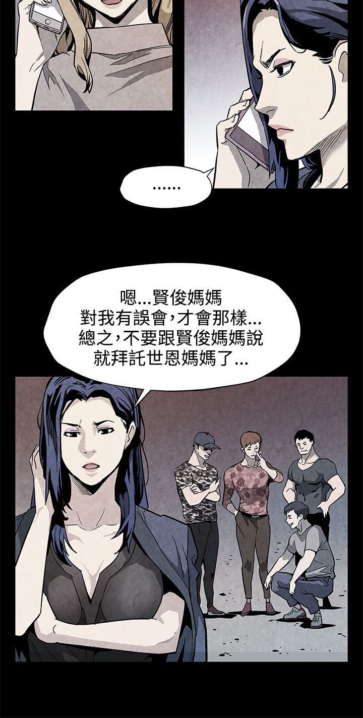 第27章：掌握主动权