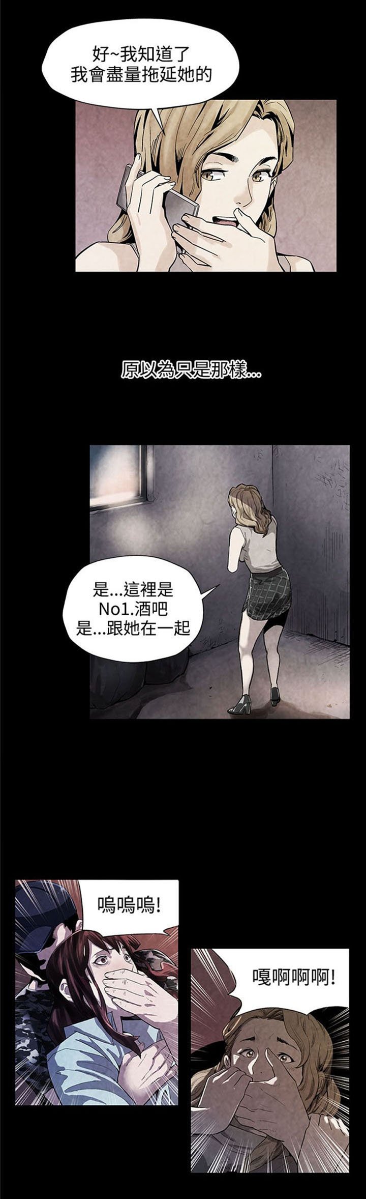 第27章：掌握主动权