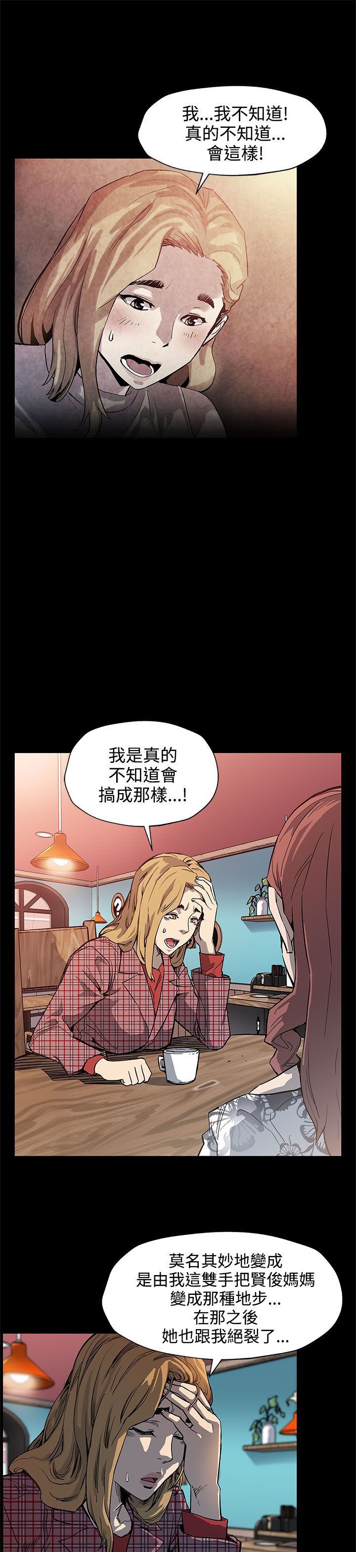 第27章：掌握主动权